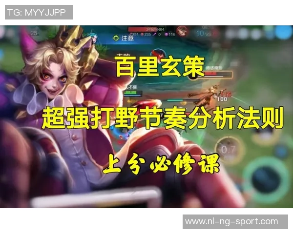 实况足球8弧线技巧解析与实战应用分享让你轻松掌控比赛节奏